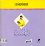 خودتان تحقیق کنید برف و یخ
